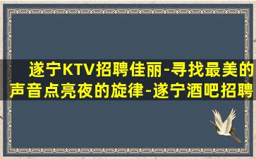 巴中酒吧招聘